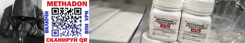 mega вход Александров Метадон белоснежный