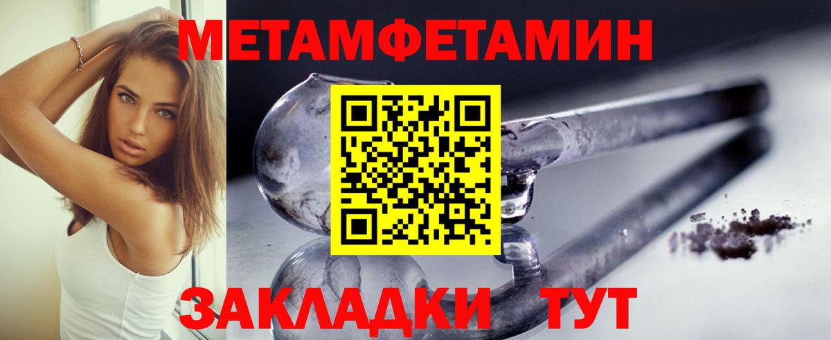 Канабис  Ляпка  Александров  Вход с VPN  МЕТ  Масло ТГК  Мед  Меф  Сколько стоит 