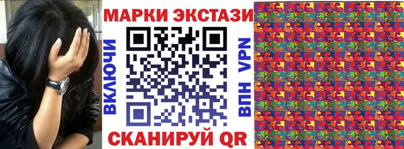 мега сайт  Александров  Марки 25I-NBOMe 1,8мг  закладка 