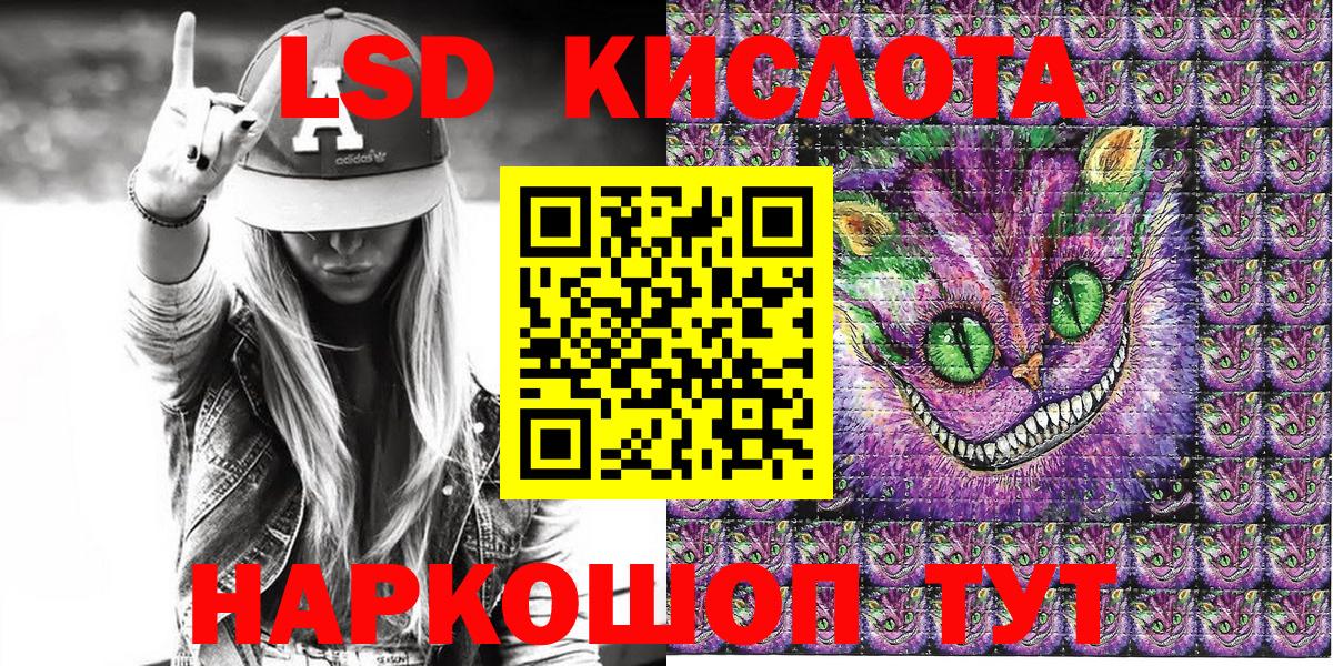 Александров  Марки 25I-NBOMe 1,8мг  купить наркотик  Вход с VPN  Марки 25I-NBOMe 1,8мг 
