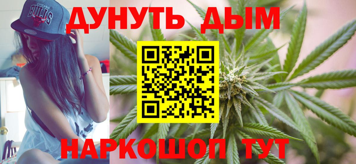 Александров  Бошки Шишки THC 21%  Бошки Шишки марихуана  Вход с VPN 